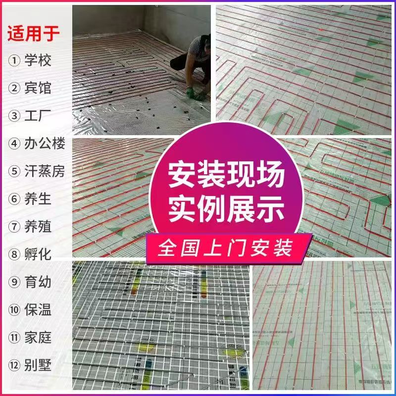 栖霞区 石墨烯电地暖公司哪家好？售后保障深度解析